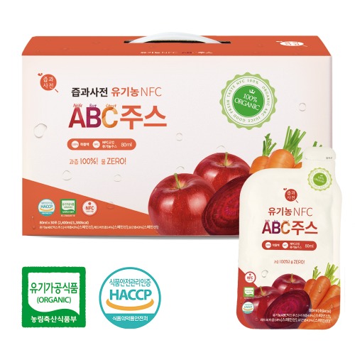 즙과사전 유기농 NFC ABC주스 80ml 착즙원액100%바른제품연구소